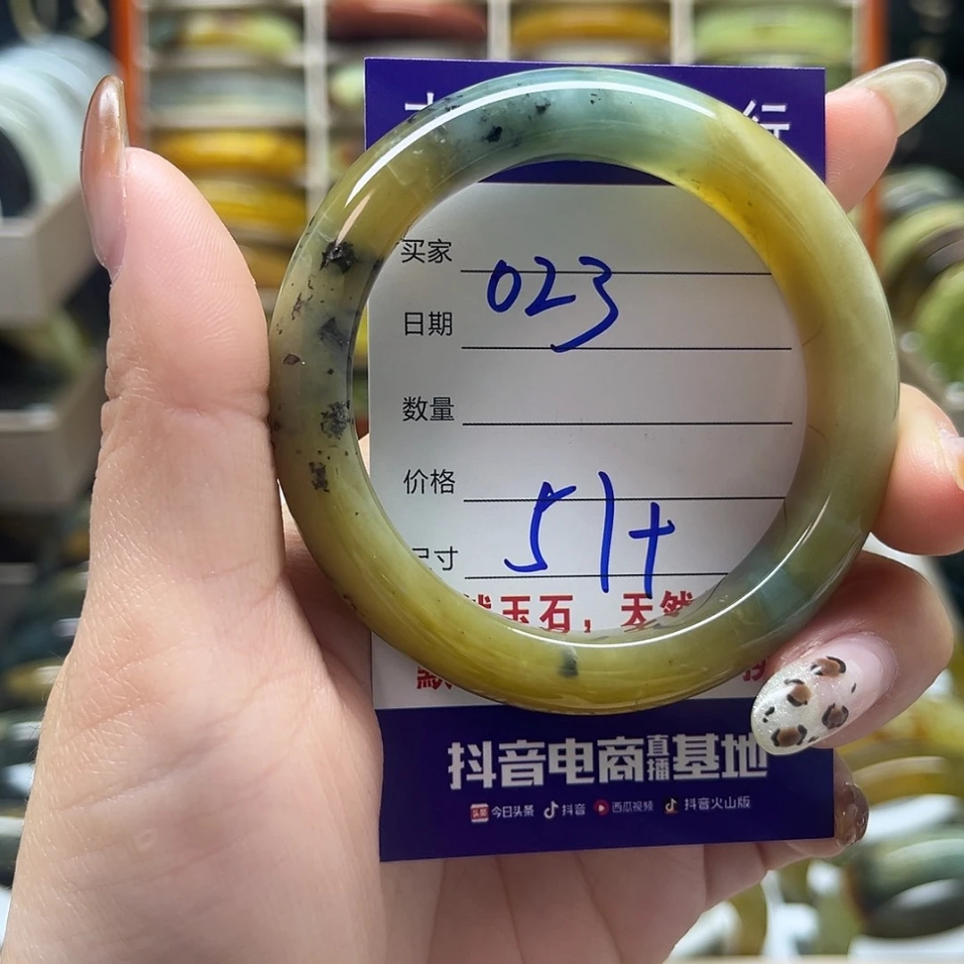 岫玉未镶嵌手镯默认微瑕不退换