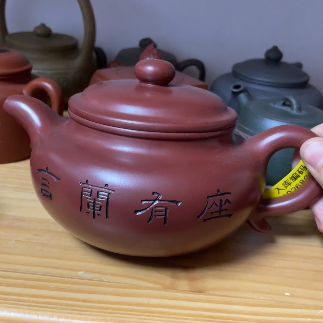 紫砂茶壶紫砂艺术学院