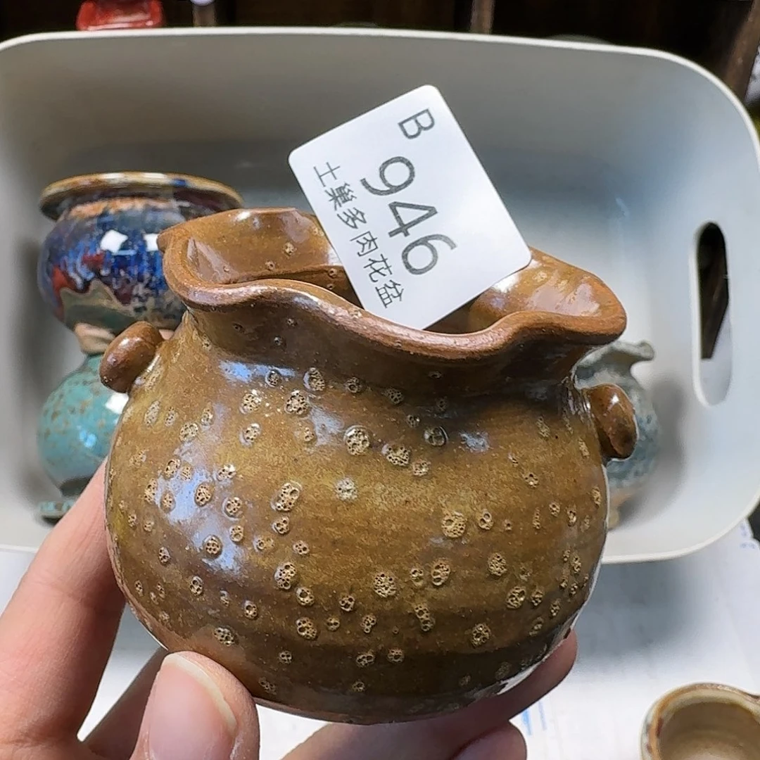 罐陶瓷艺术与工艺