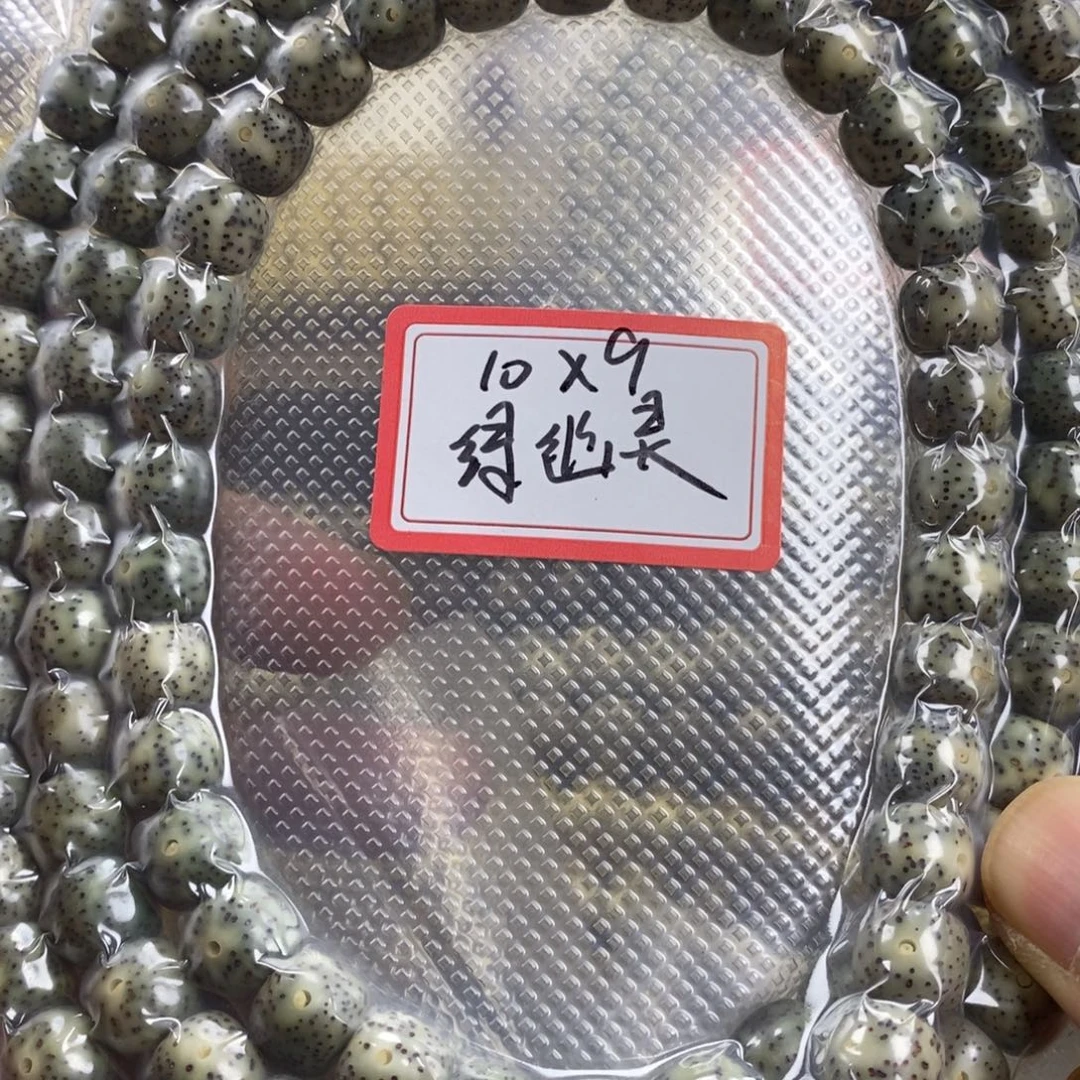 星月菩提吊坠10✖️9绿幽灵