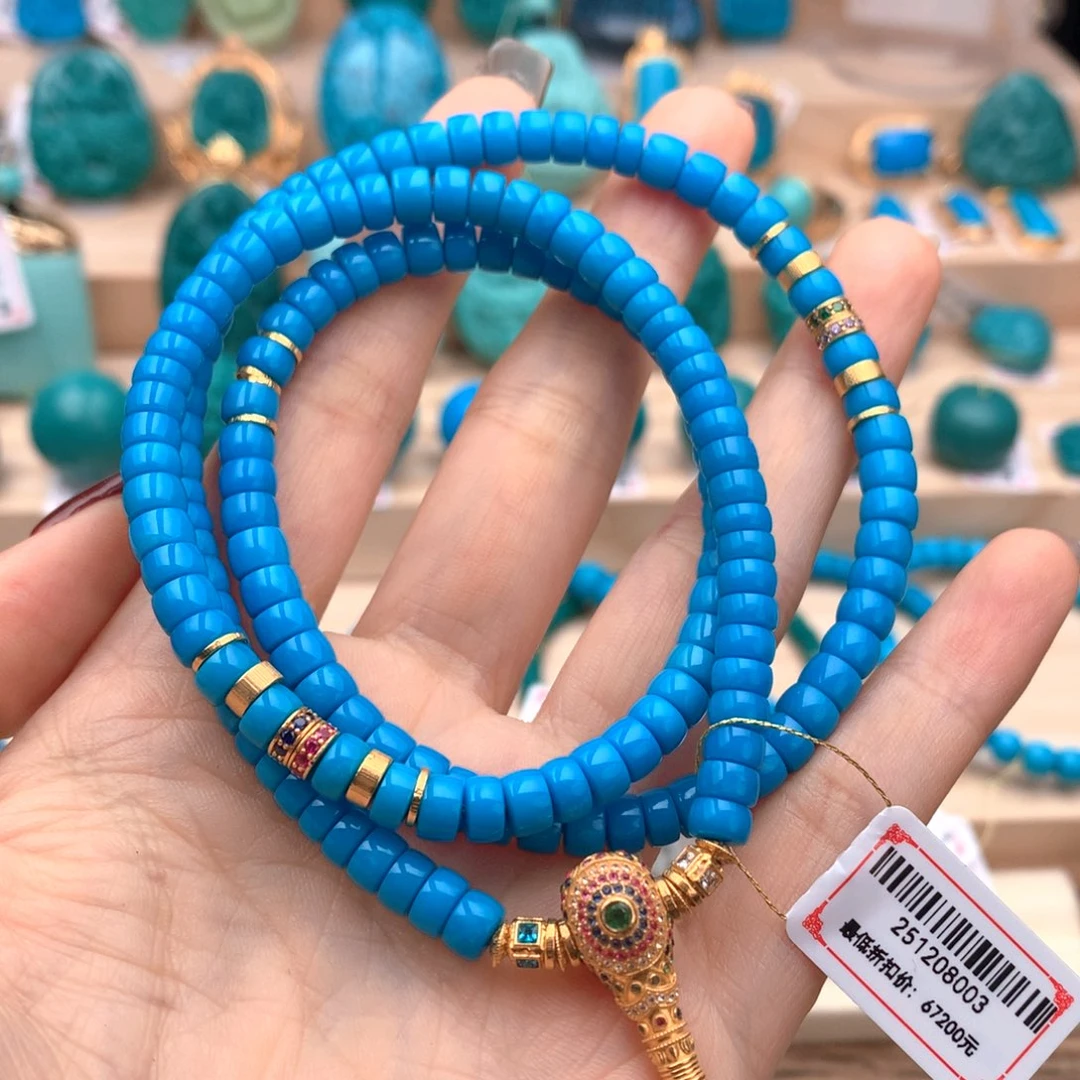 未镶嵌绿松石配饰5.5