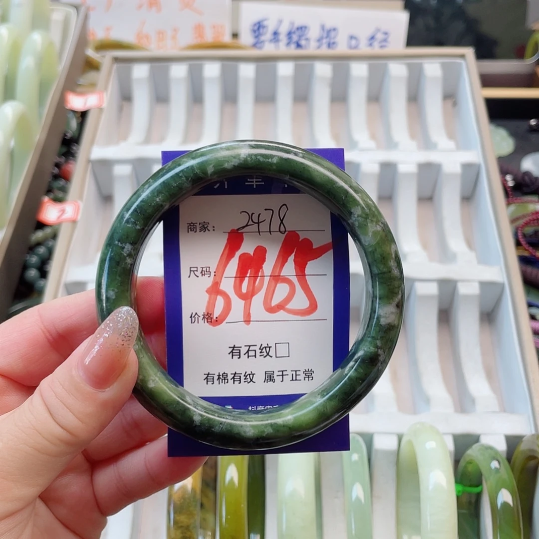 未镶嵌岫玉手镯111