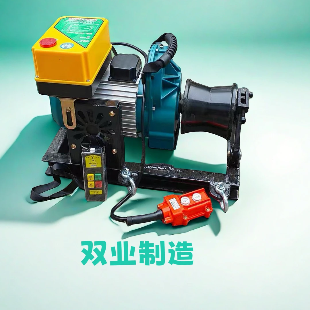 电动绞磨机牵引机卷扬机纯铜电机两项三项提升机电动液压升降货梯