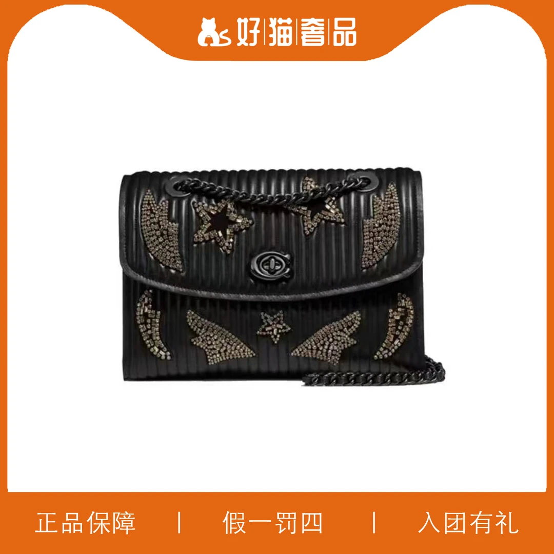 95新 COACH/蔻驰 蔻驰黑色云朵印花链条翻盖包/P1297/26X18X10