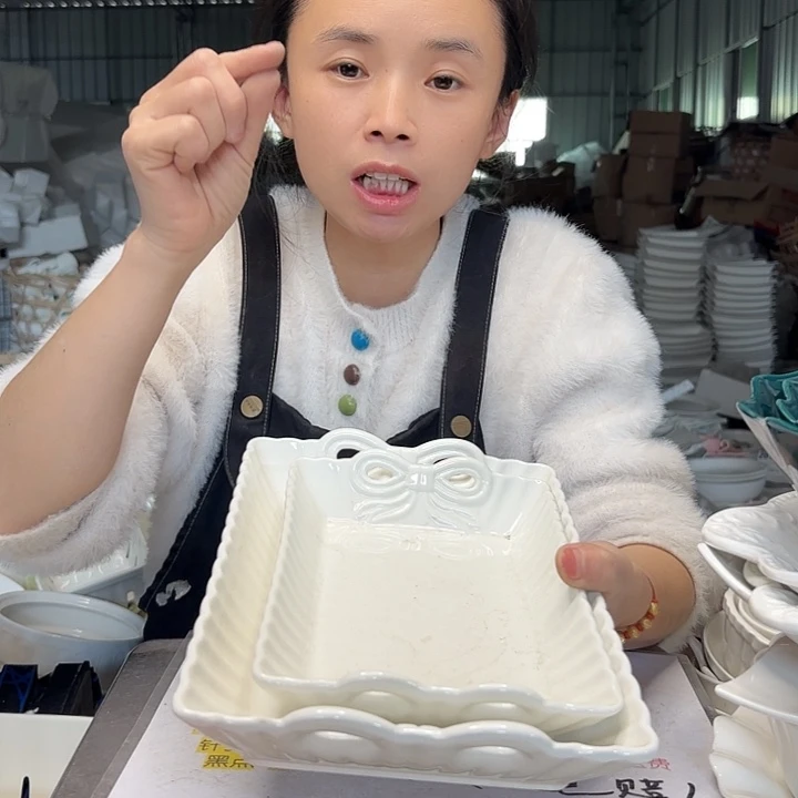 碟微瑕介意勿拍……063有瑕疵
