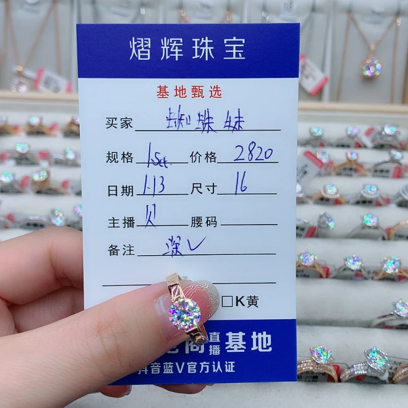 【闪购商品】合成碳硅石（莫桑石）戒指/指环18K金镶嵌蜘*妹