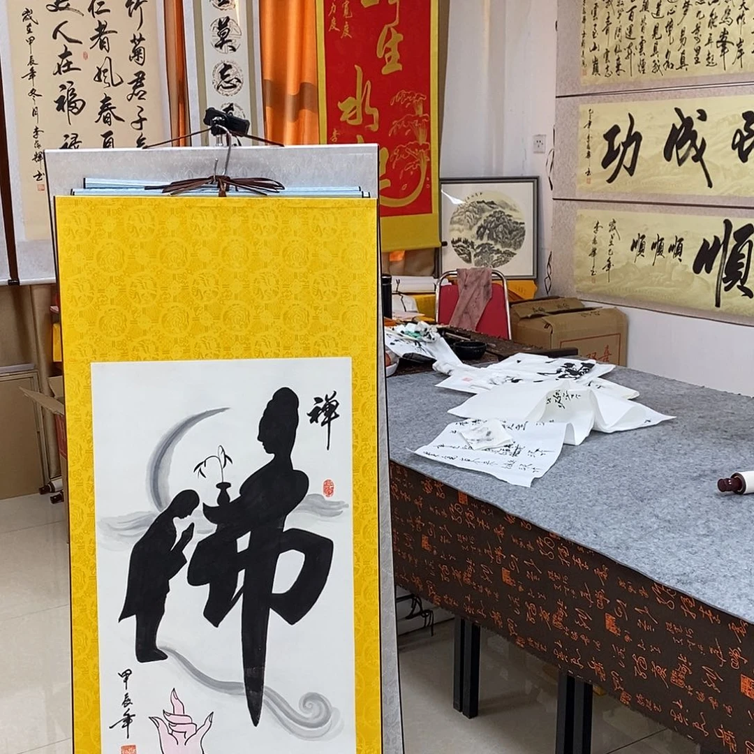 书法书法作品参加