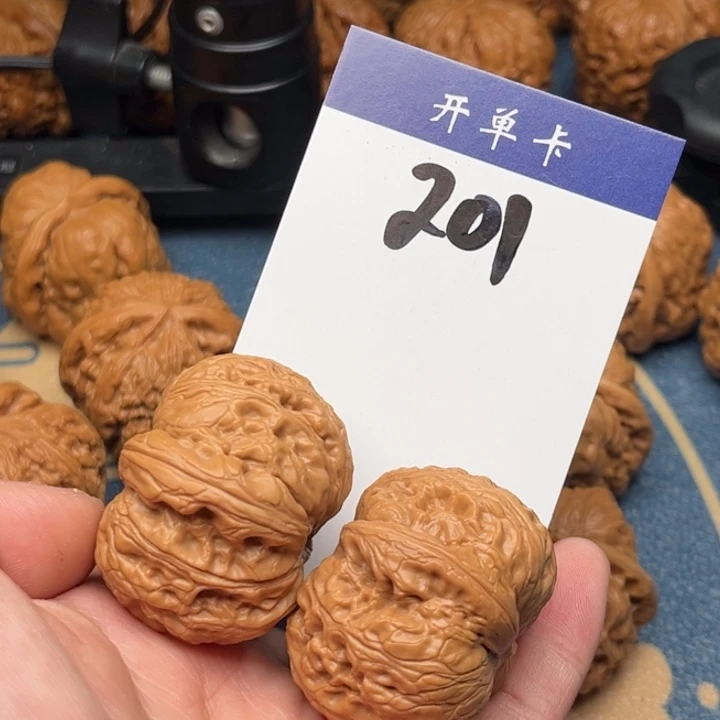 文玩核桃吊坠元宝 41精修 201