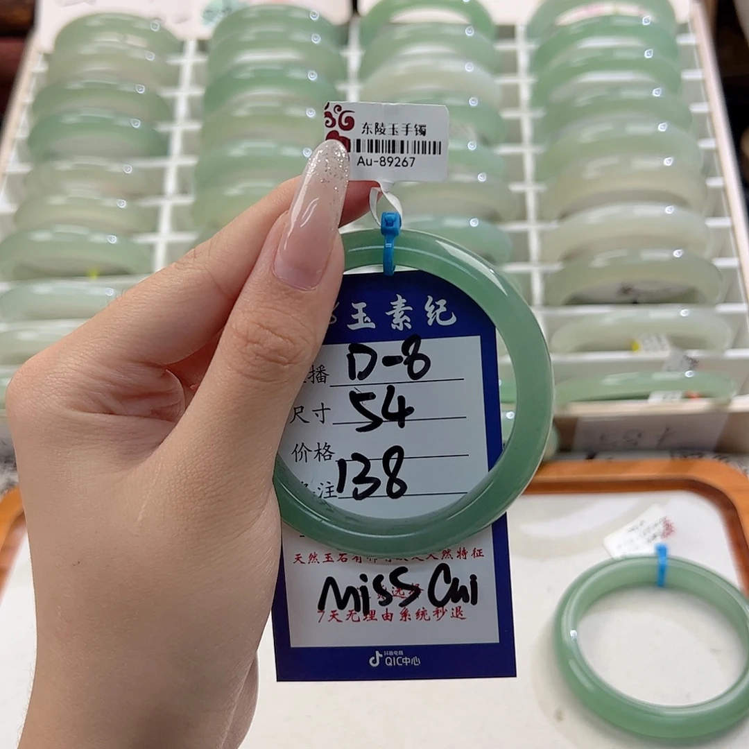 爱***i未镶嵌手镯东陵石