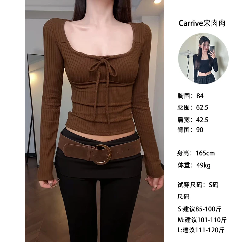【Carrive宋肉肉】纯和欲 绑带长袖上衣女秋季坑条方领显白打底衫