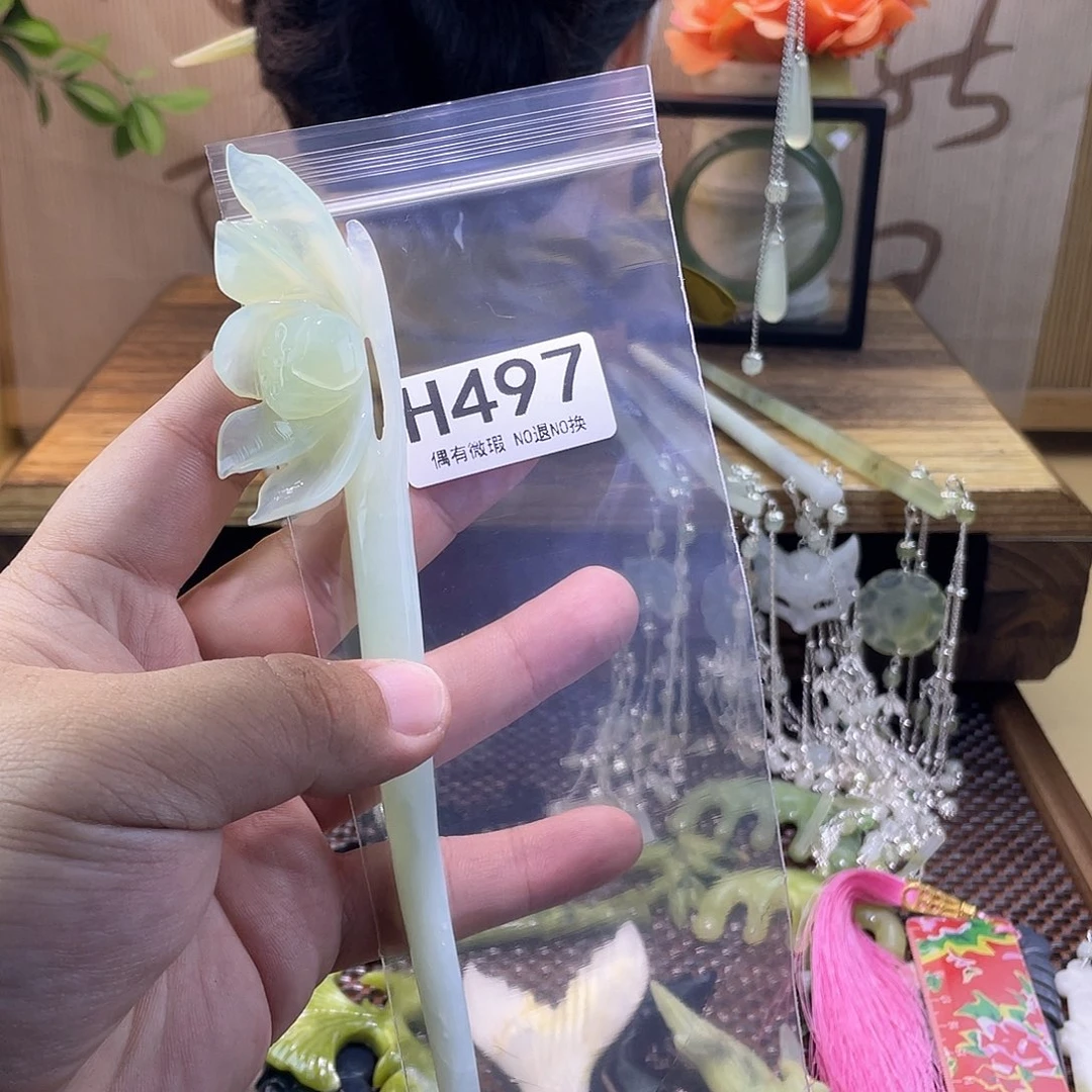 蛇纹石玉未镶嵌发饰猫**令