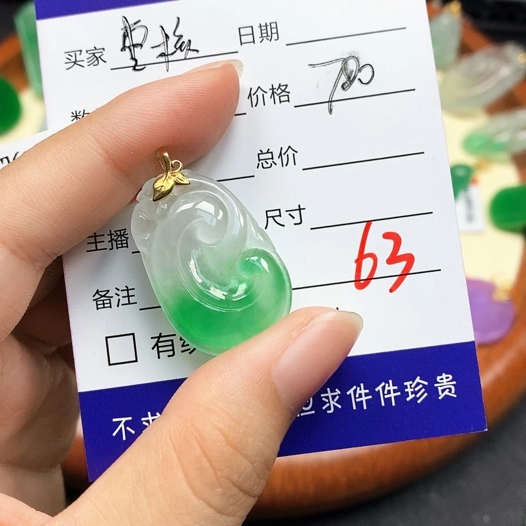 枣*钉63以实物为准0000