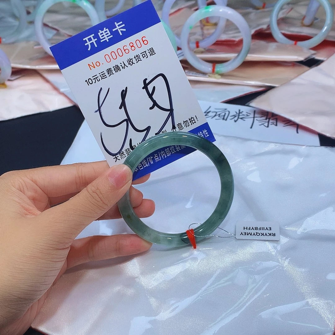 未镶嵌手镯翡翠111