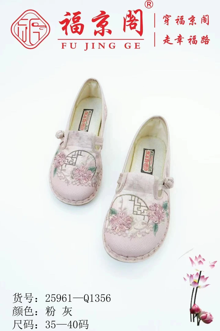 爆款吗民族风绣花鞋女单鞋女士一脚蹬时尚汉服鞋老北京布鞋妈妈鞋