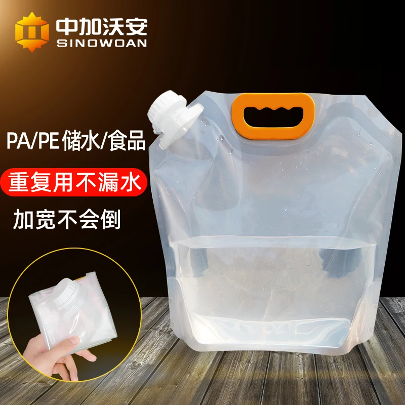 户外便携折叠水袋登山旅游露营塑料软体蓄水囊装水桶大容量储水袋