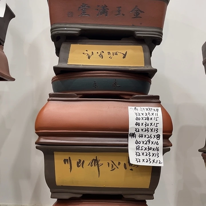 6组紫砂花盆捡漏了