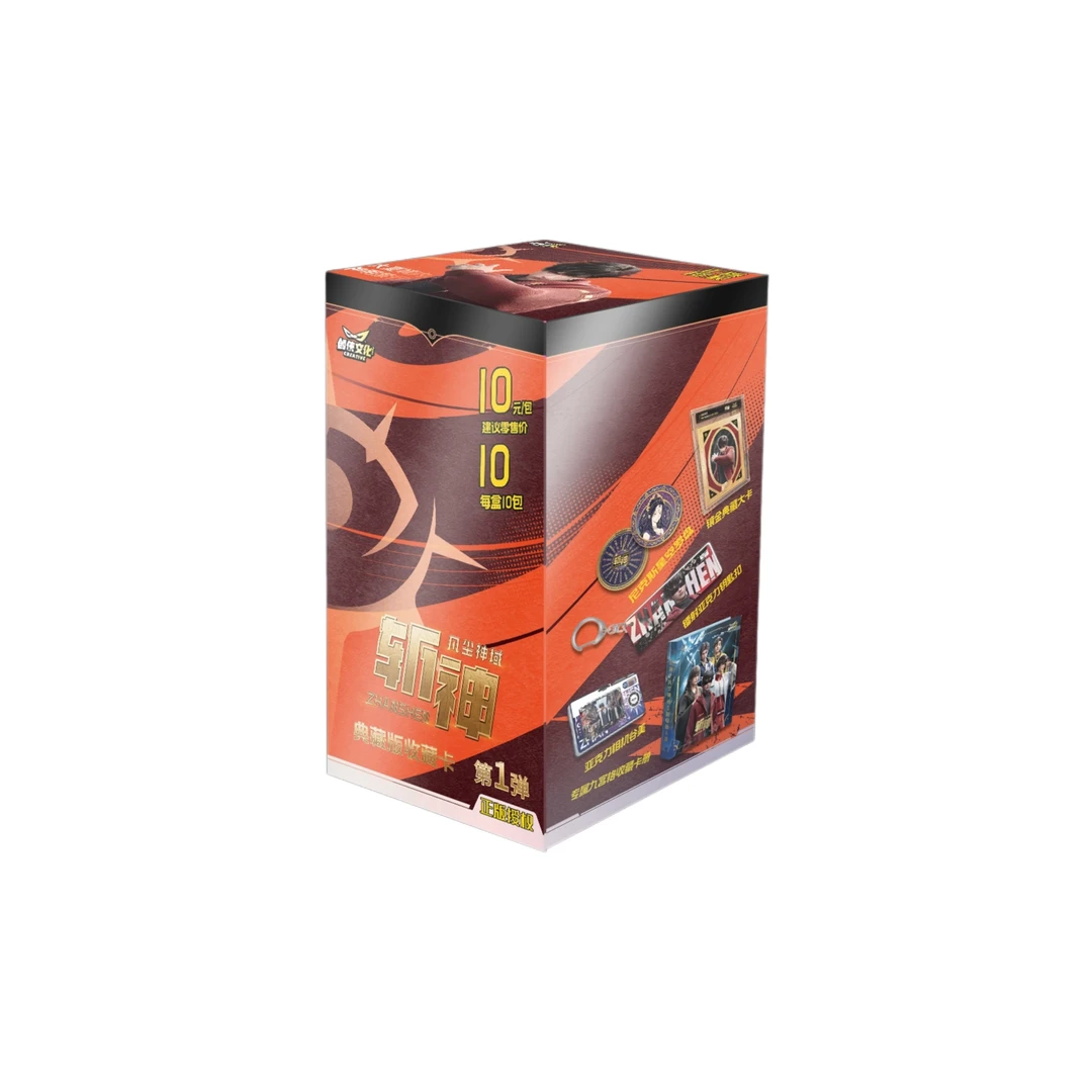 《斩神之凡尘神域》动画正版授权卡牌盲盒