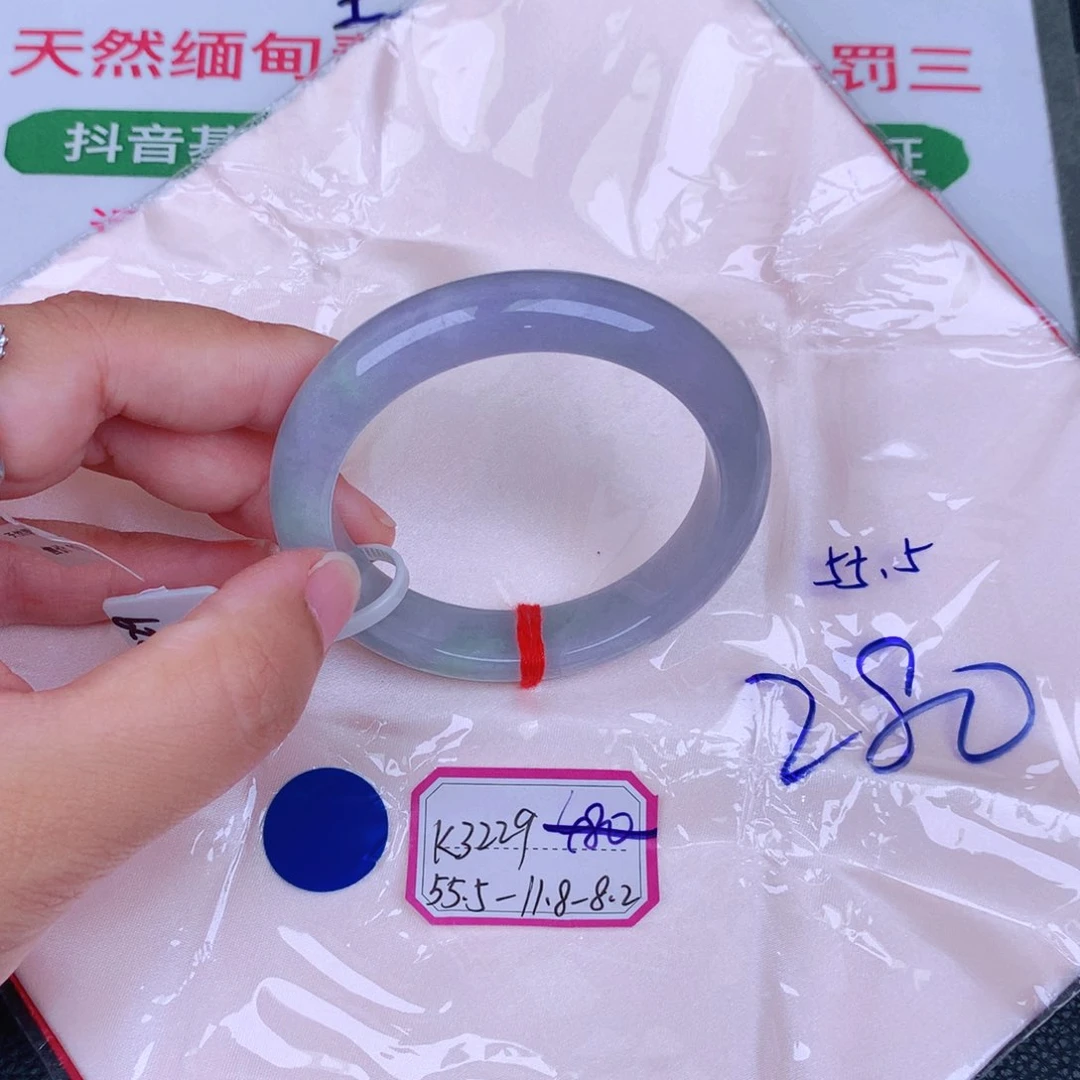 翡翠手镯未镶嵌缅甸翡翠