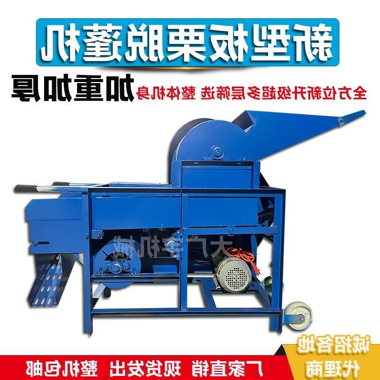 板栗脱蓬机剥壳机小型板栗脱皮设备板栗脱壳机板栗剥皮机