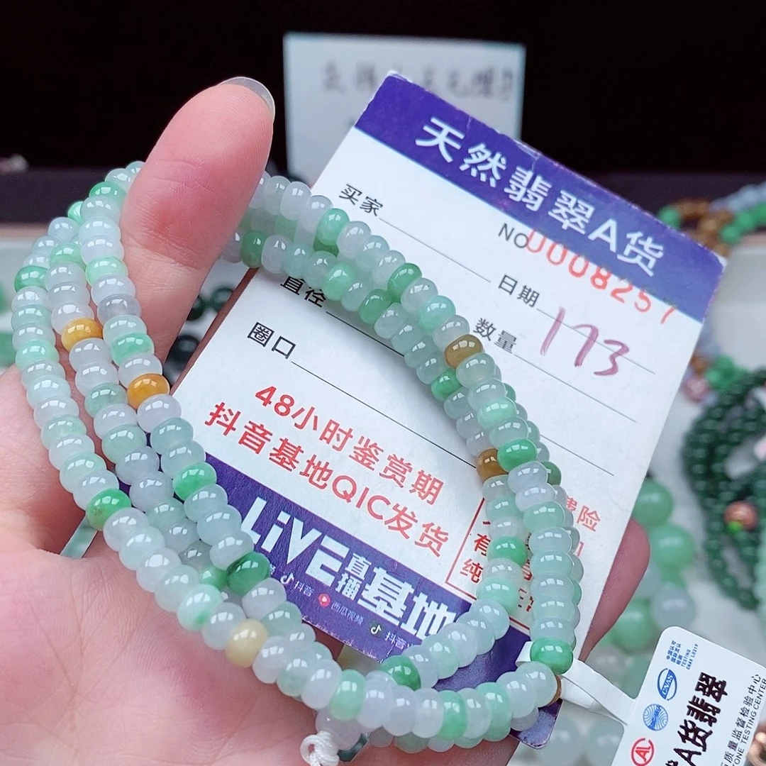 毛衣链未镶嵌翡翠
