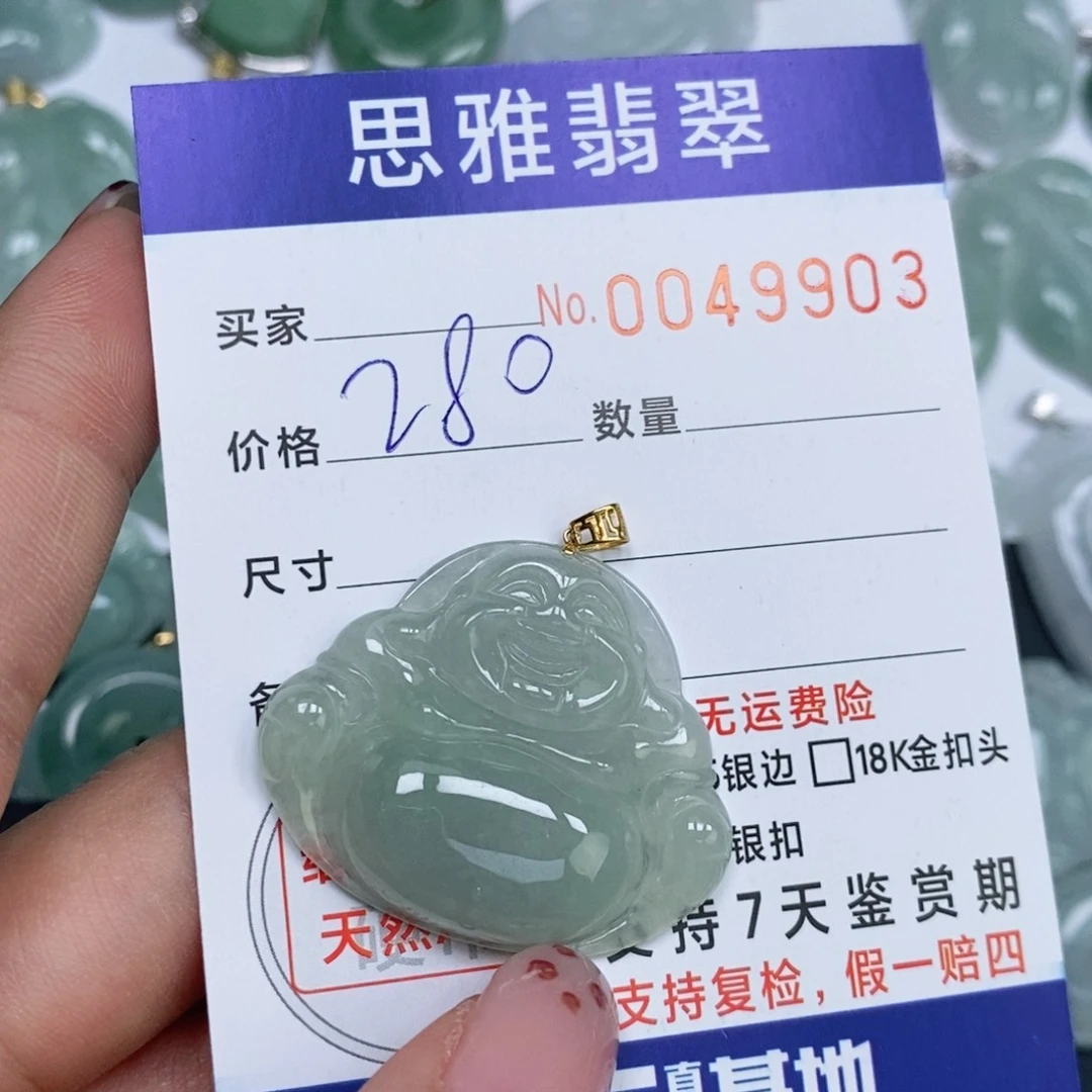 颈饰未镶嵌翡翠天然缅甸翡翠