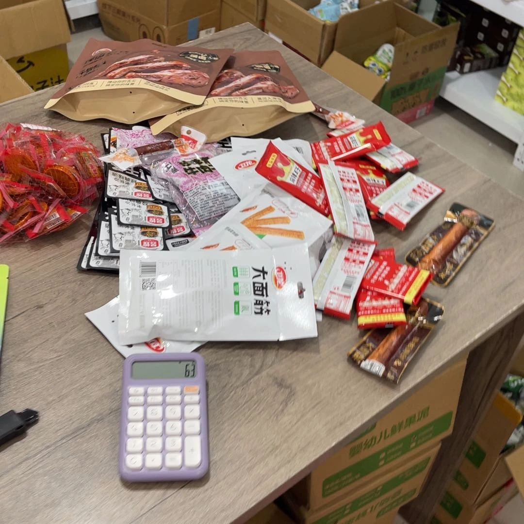 大***_南泰母婴幼儿用品177