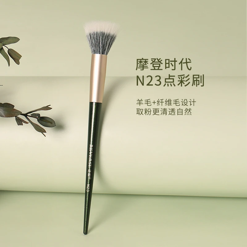【粉丝专属】REVERSE/逆龄摩登时代N23平头点彩刷便携超柔软一支装