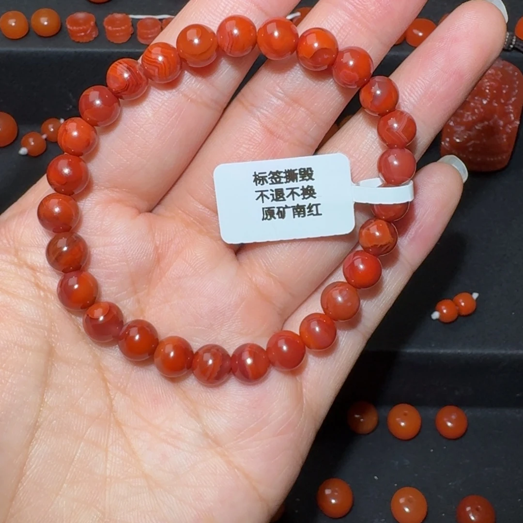 南红玛瑙未镶嵌火焰纹单圈7.3