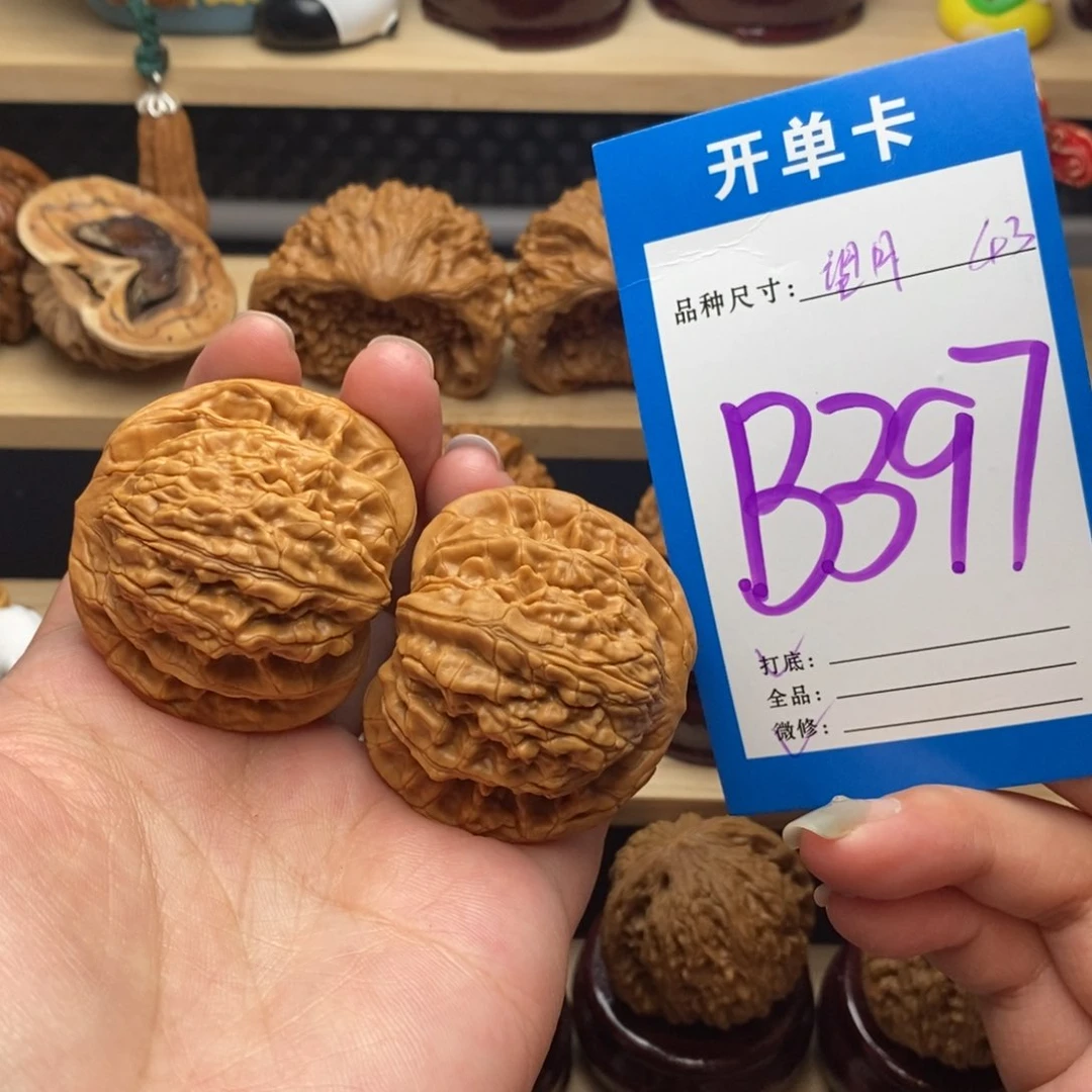 文玩核桃把件望月43
