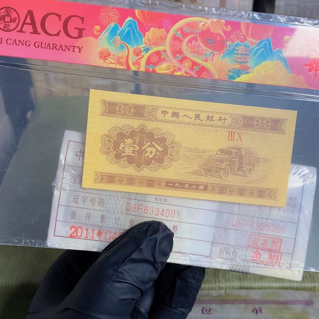 一捆一捆一捆一捆