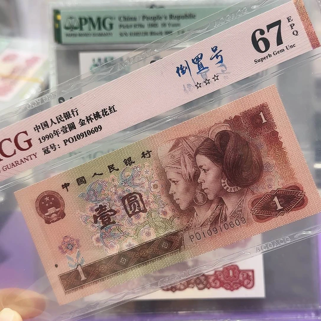 纸10910609。。。。。。倒置