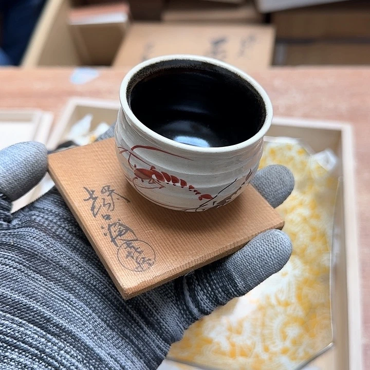 茶盏我是说今天有事情