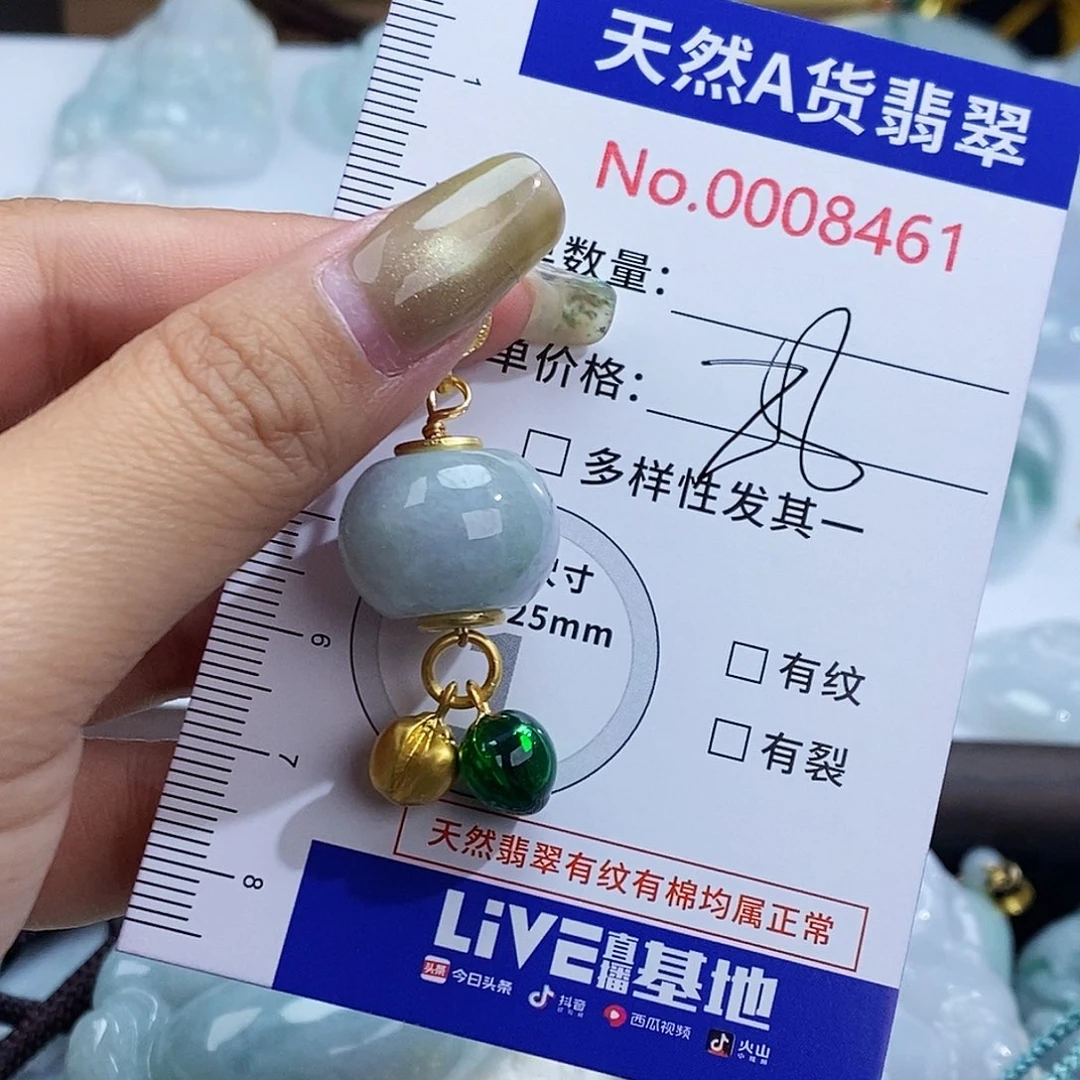 翡翠未镶嵌颈饰8461