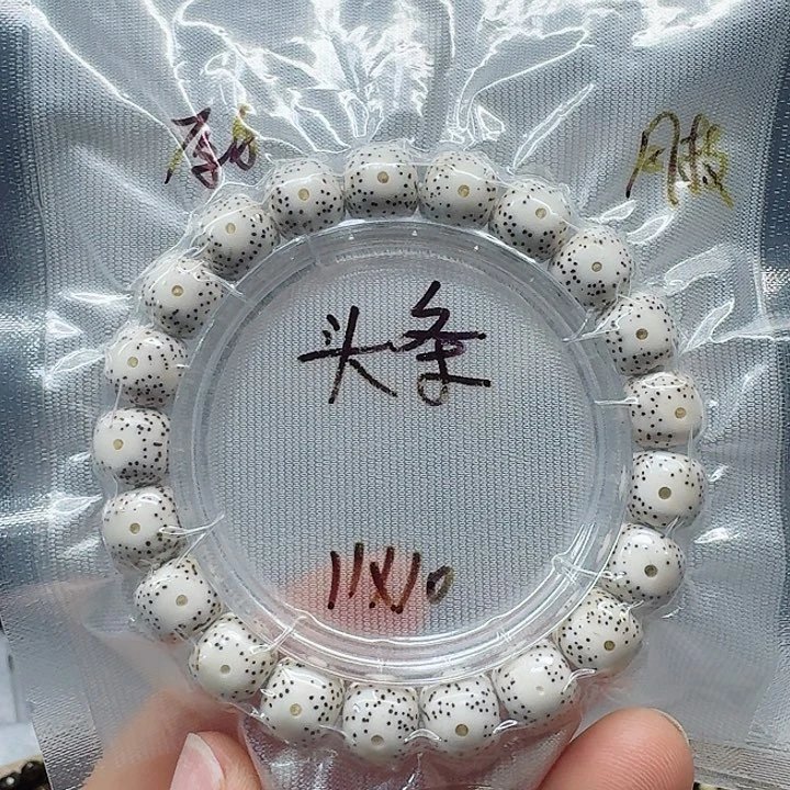 吊坠星月菩提11/10月留白