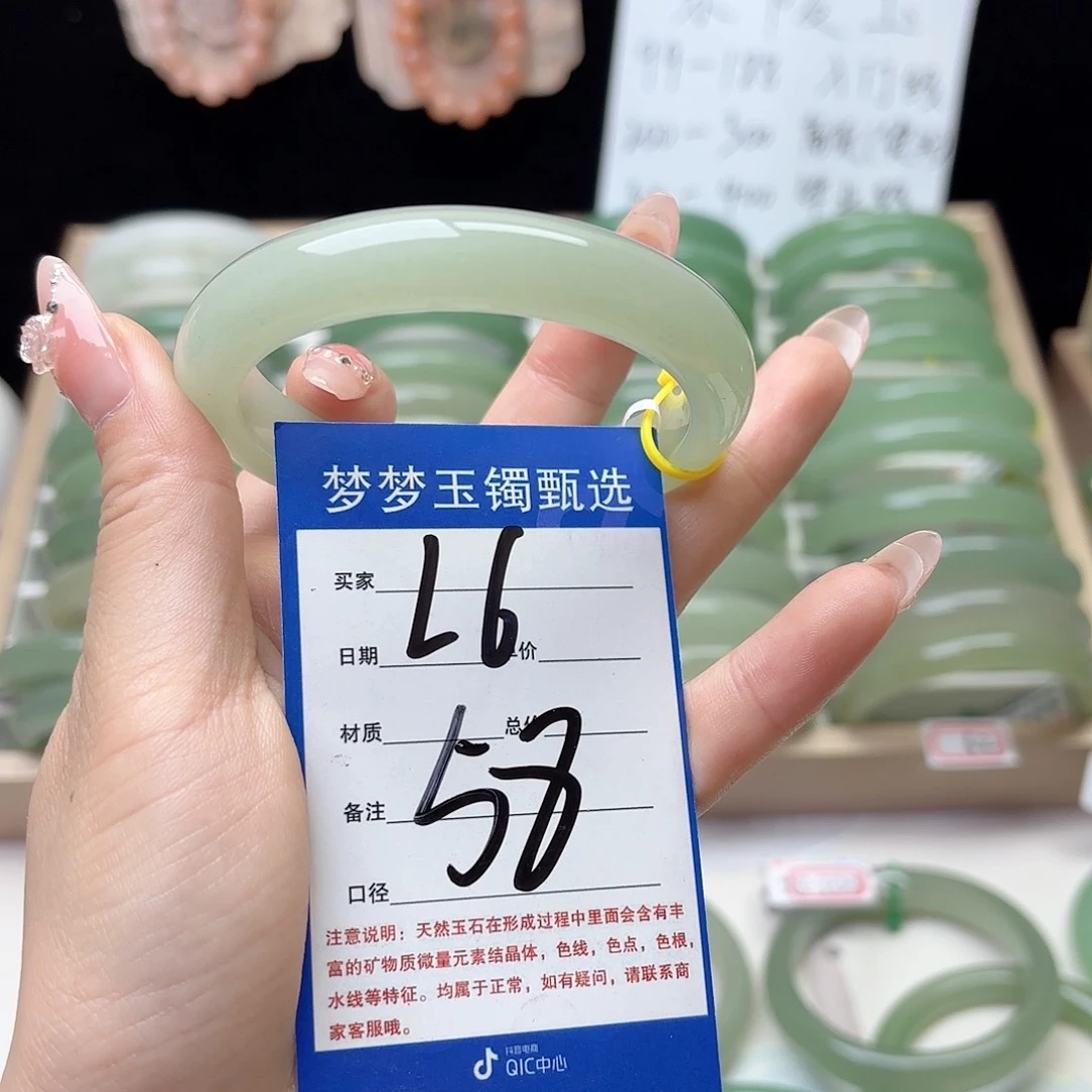 石英质玉手镯未镶嵌苍***开