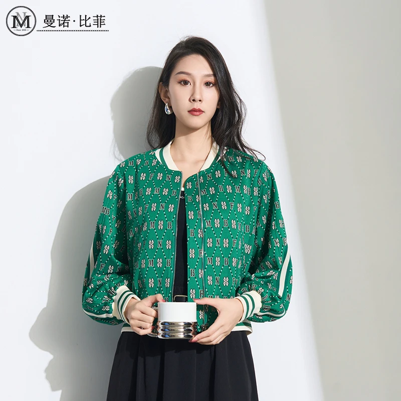 轻潮运动提花针织外套MEGG112065