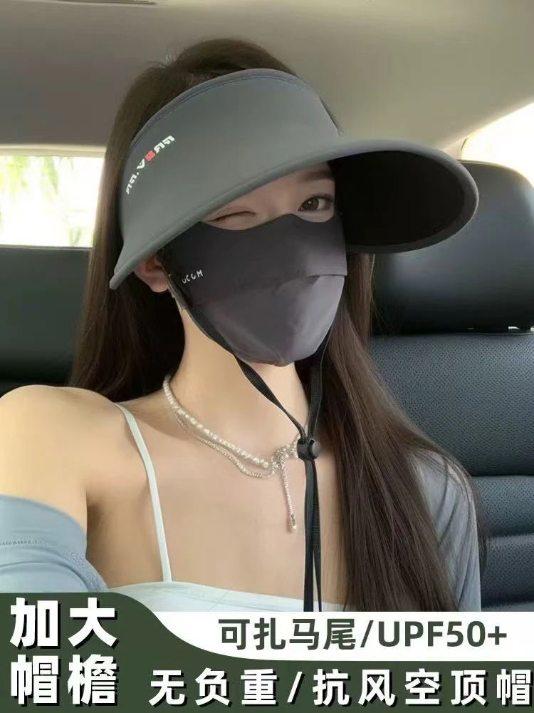 JZL新款夏季防晒遮阳空顶可折叠冷感帽