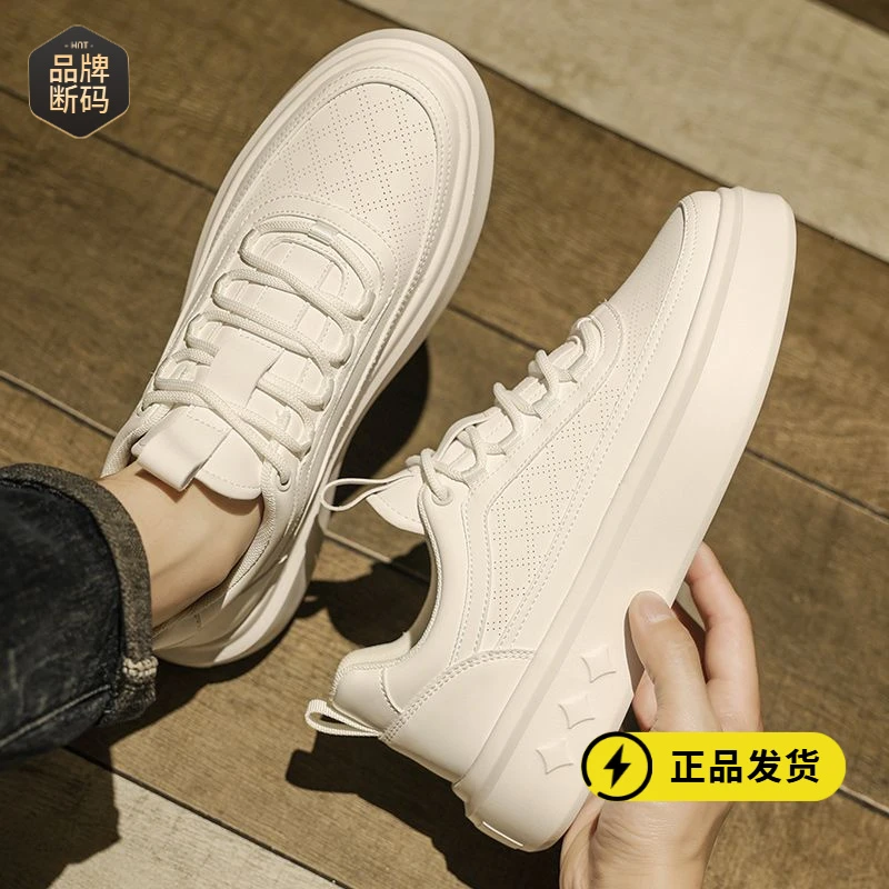 【清仓断码】小白男鞋2025新款冬季透气休闲板鞋男士白鞋防滑厚底百