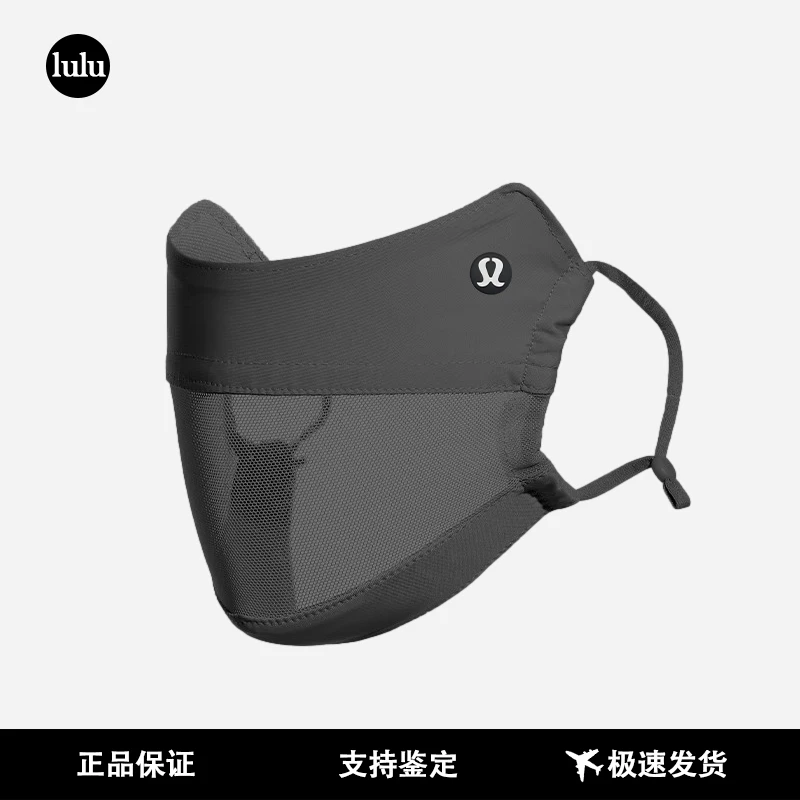 LULU SQUIRREL 防晒口罩女薄款全脸透气面纱夏季冰丝面罩防紫外线