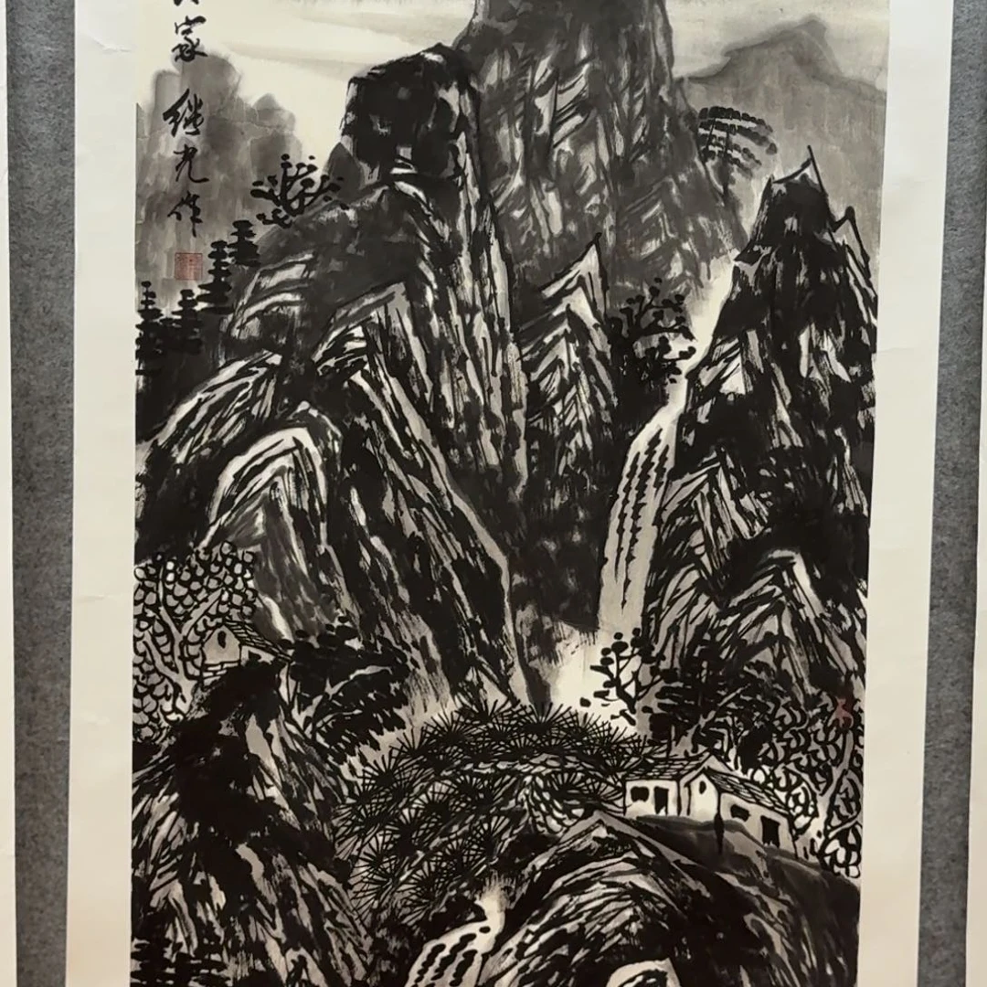 国画四尺作品山水哈哈