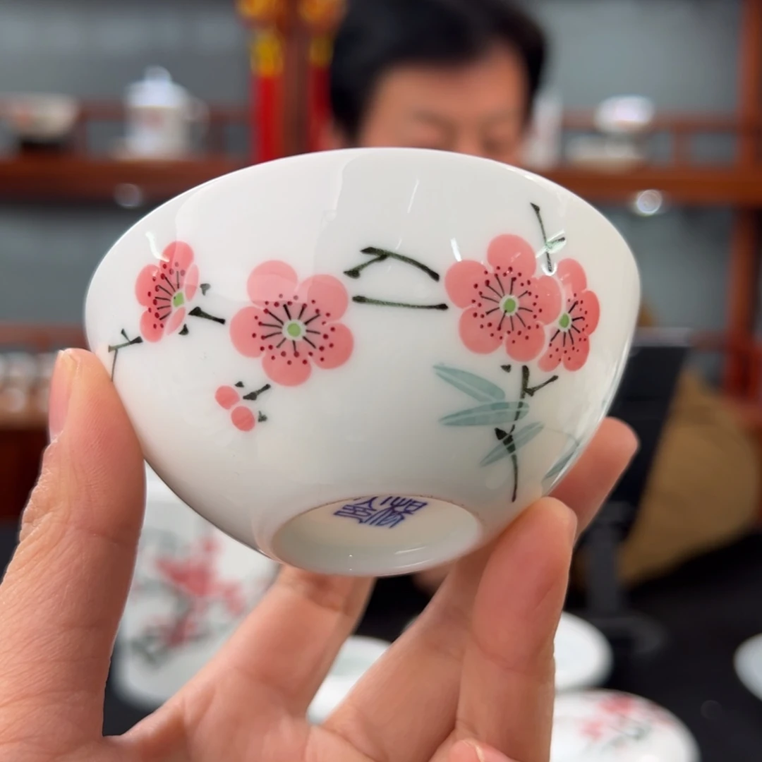 翠竹红梅单普洱杯杨所长底款