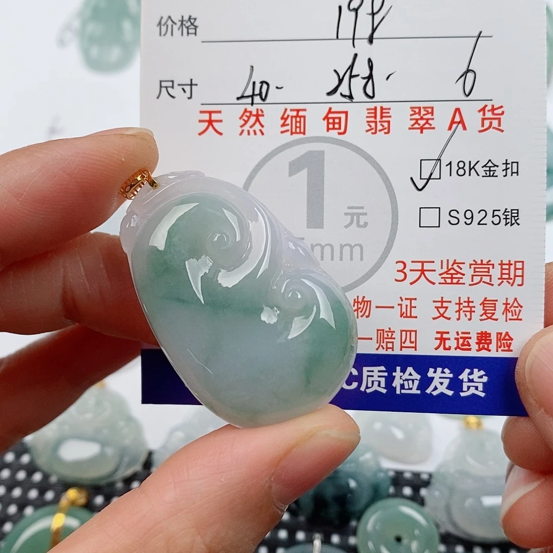 颈饰18K金镶嵌翡翠挂件