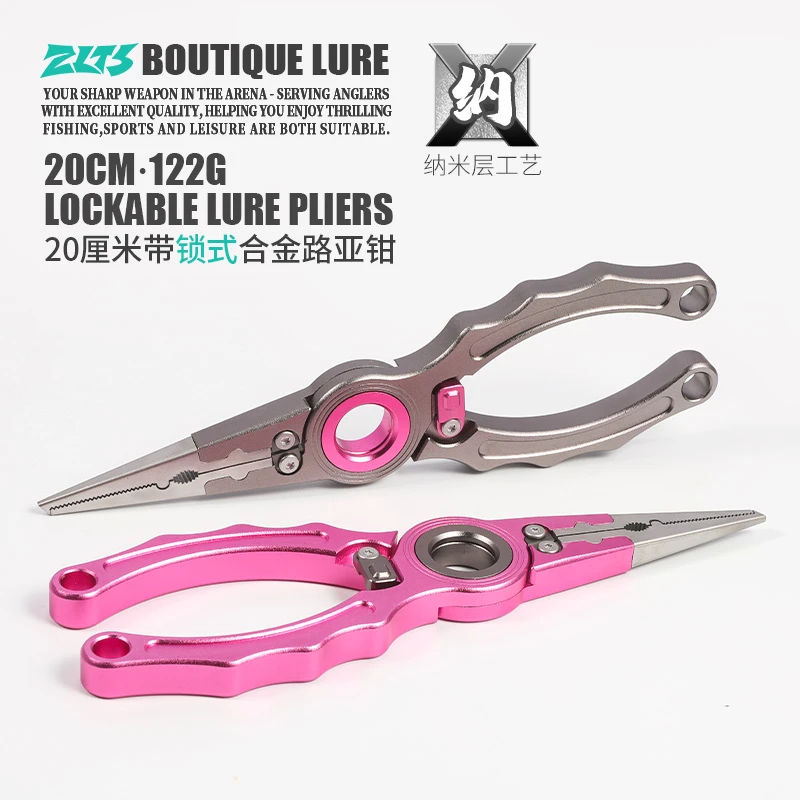 新款高端多功能路亚钳子专用铝合金加长嘴取钩控鱼摘钩钳剪退钩钳
