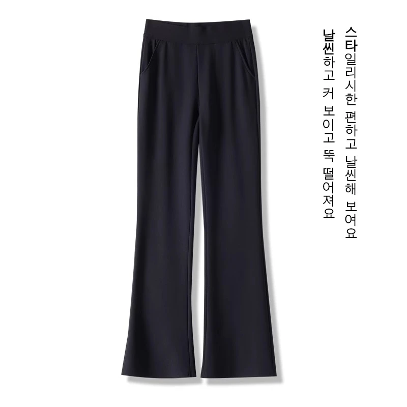 黑色喇叭裤女春秋松紧高腰修身显瘦马蹄高级感气质通勤西装喇叭裤