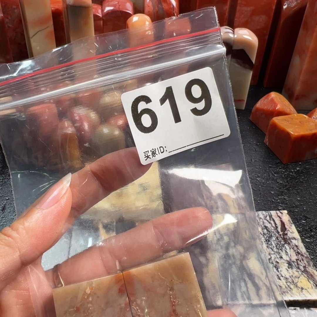 天***法老挝石印石老挝石