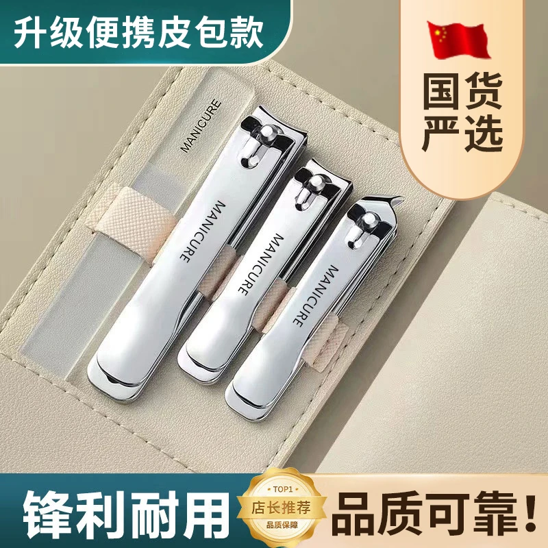 德系指甲刀修甲指甲剪家用大号指甲钳便携斜口刀挖耳勺剪指甲刀