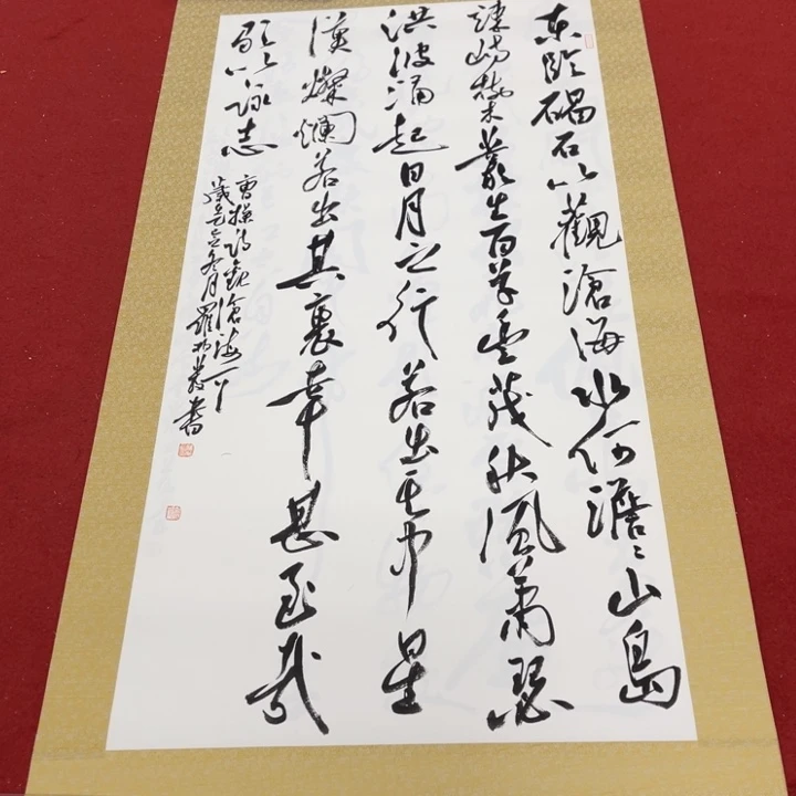书法罗柏发老师书法作品集