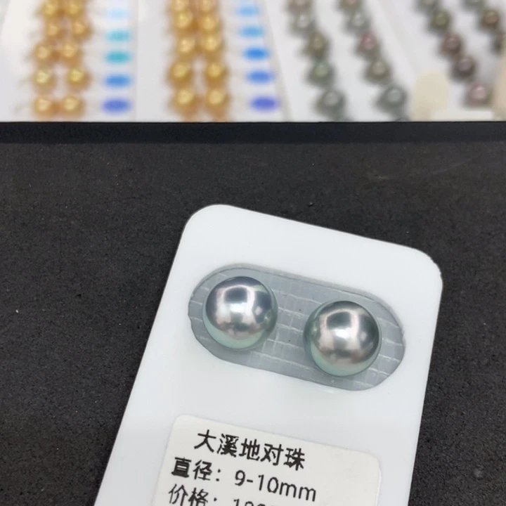 海水珍珠裸珠大溪地10-11