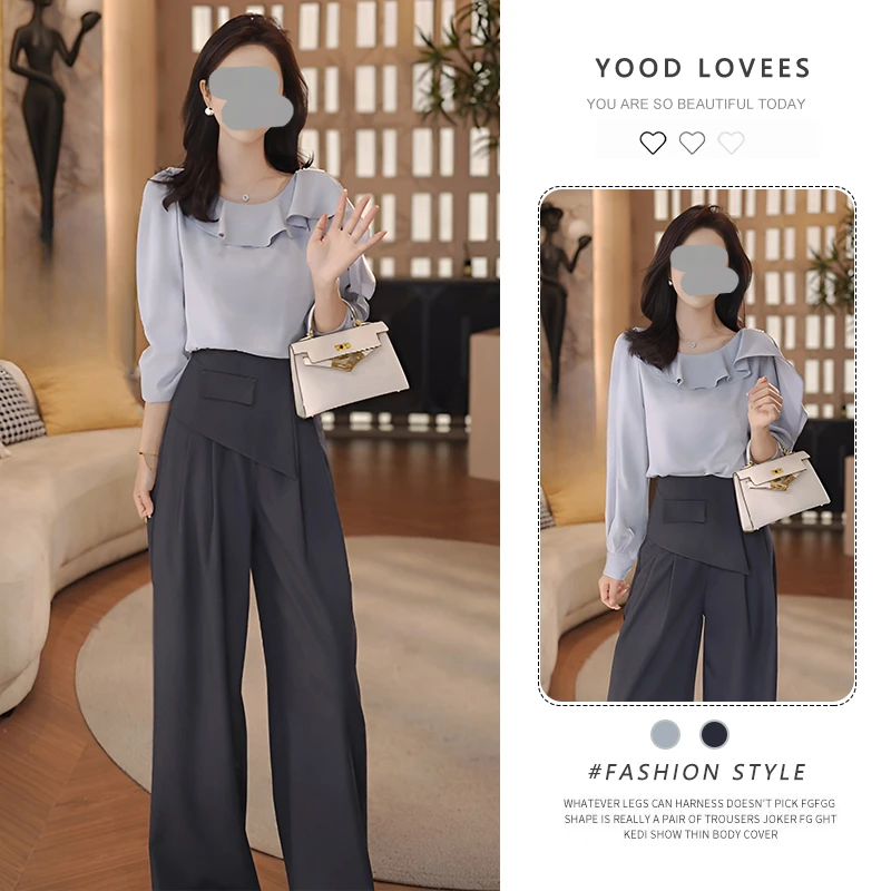 春秋搭配一整套时尚2025新款荷叶边长袖衬衫+纯色阔腿裤两件套女