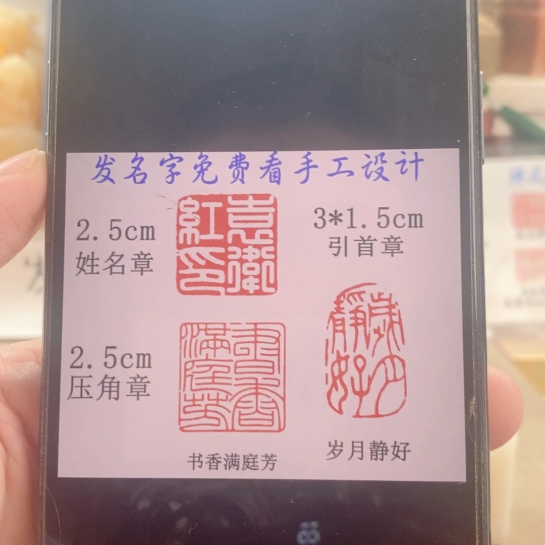 巴林石印石太*松神木套装